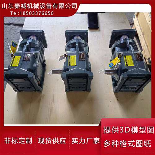 K37KA37KF37锥齿轮转向器垂直输出节省空间加工非标伺服电机接盘