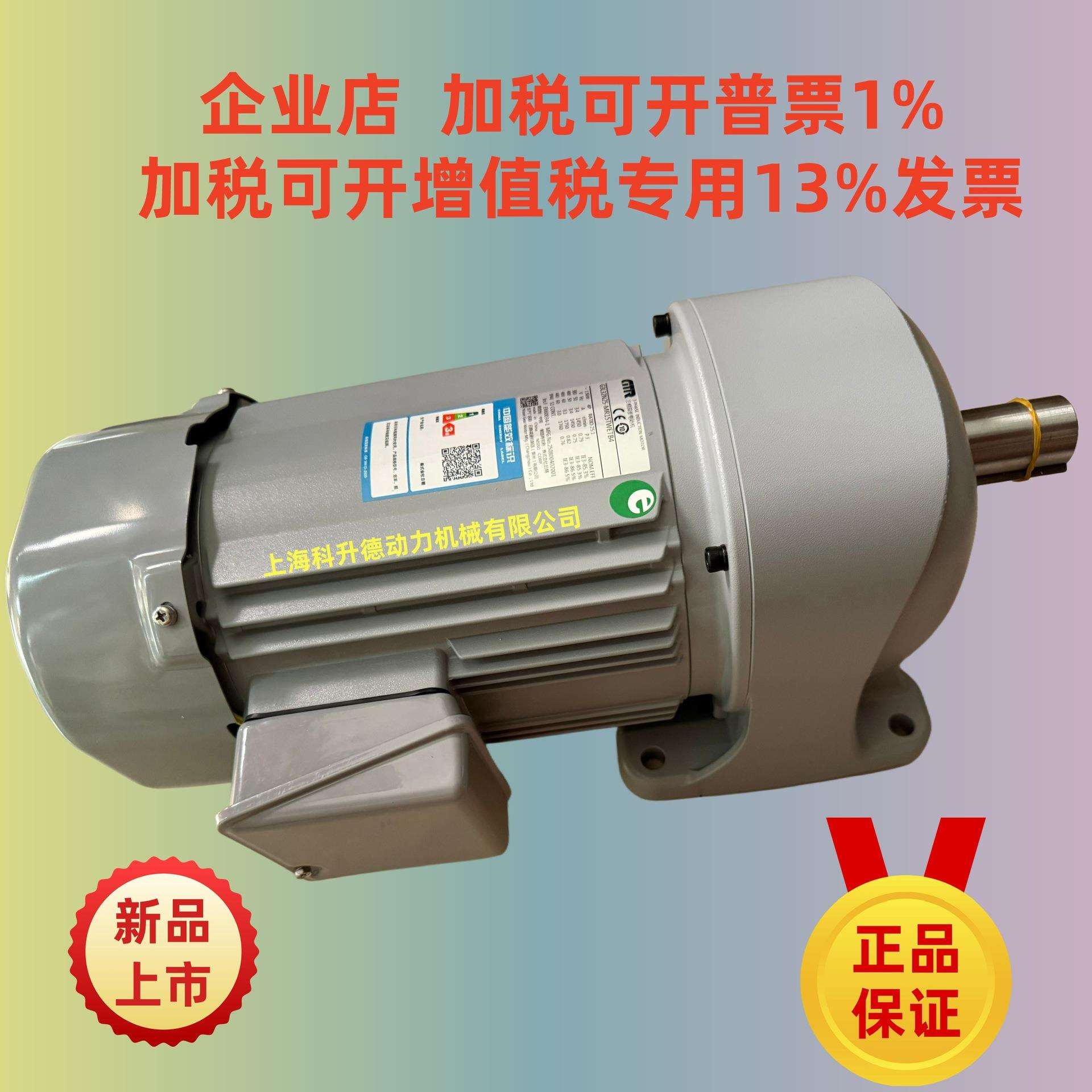 G3L28N10-MC08TVDTNGTR株式会社日精日静G3L28N10-CN08TCCTN