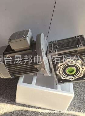 浙江三凯机电NMRV蜗轮蜗杆减速机RV050-5/10-YE371M2-4-B5-0.37KW