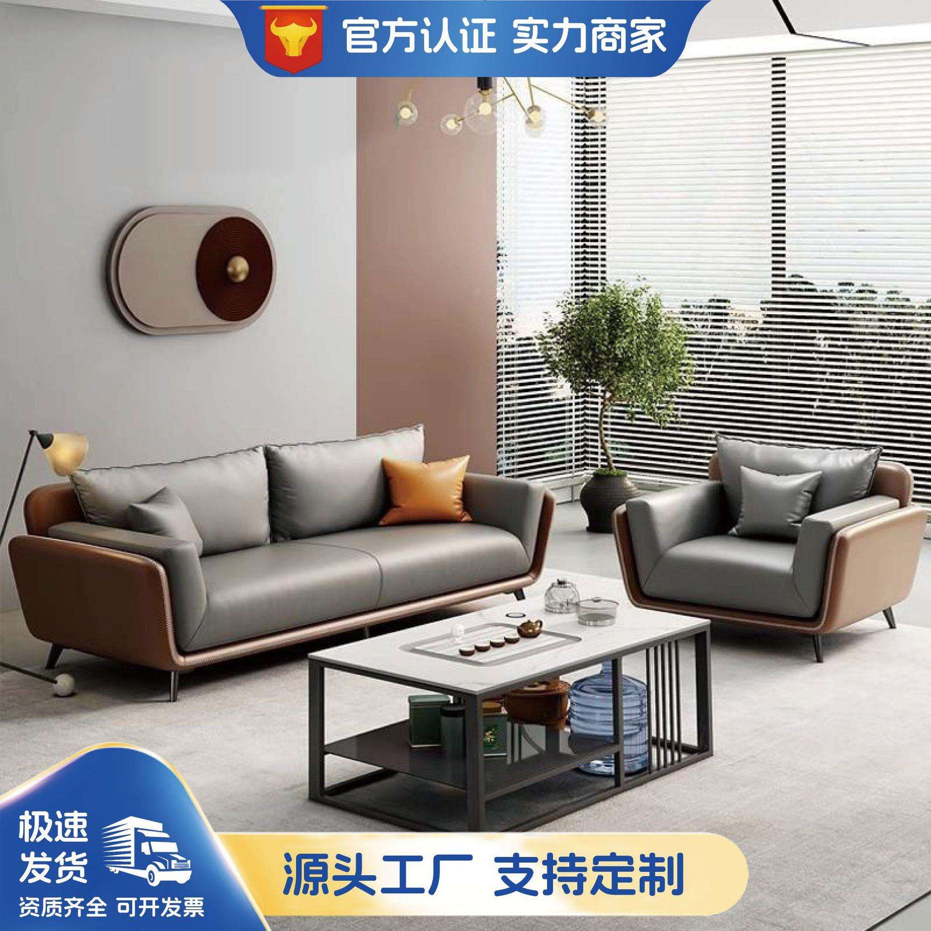 办公室办公沙发西皮商务会客接待三人茶几组合简约现代会议室耐磨