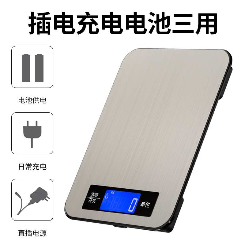 家用玻璃不锈钢台秤10kg烘焙食物克称小电子秤 精准5kg充电厨房秤