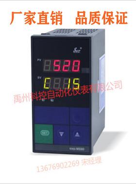 昌晖SWP-MS807-02-12-HL竖式多路巡检仪温度巡检仪昌晖仪表