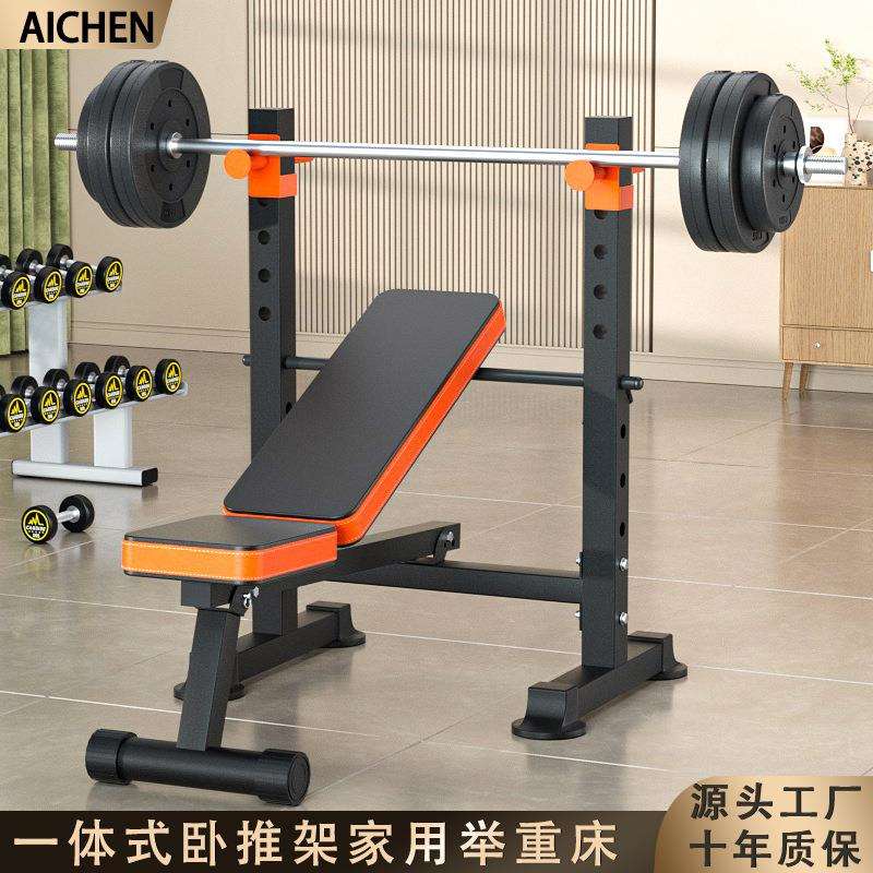 举重床简易卧推架深蹲训练杠铃支架折叠式可调节防滑家用力量器材