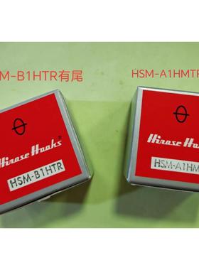 广濑HSM-A1HMTR同步车剪线大旋梭，电脑花样机旋梭，HSM-B1HMTR