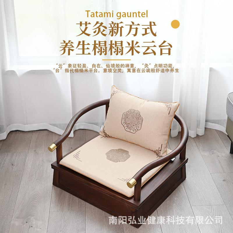 实木艾灸椅黑胡桃白蜡坐灸蒲团手动点火熏蒸椅子艾灸经络艾灸器具