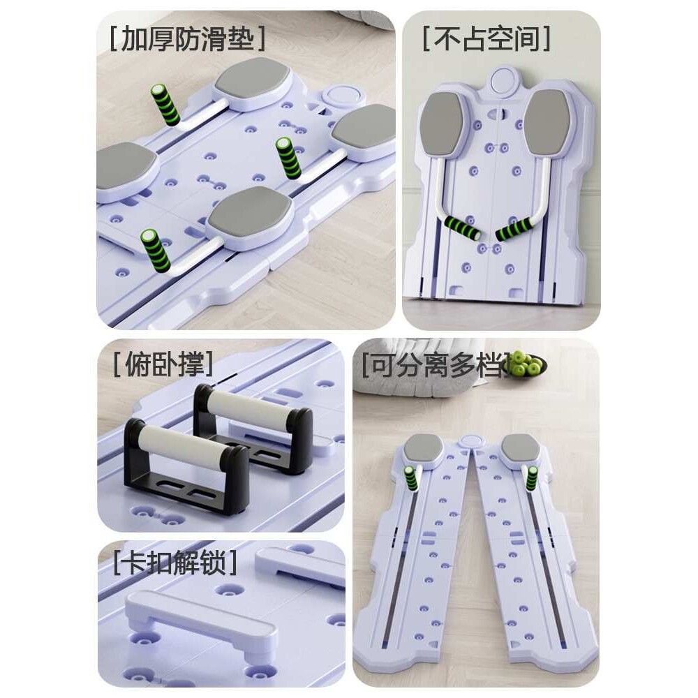 五合一普拉提板多功能健腹板居家腹肌轮运动锻炼健身卷腹板健腹板