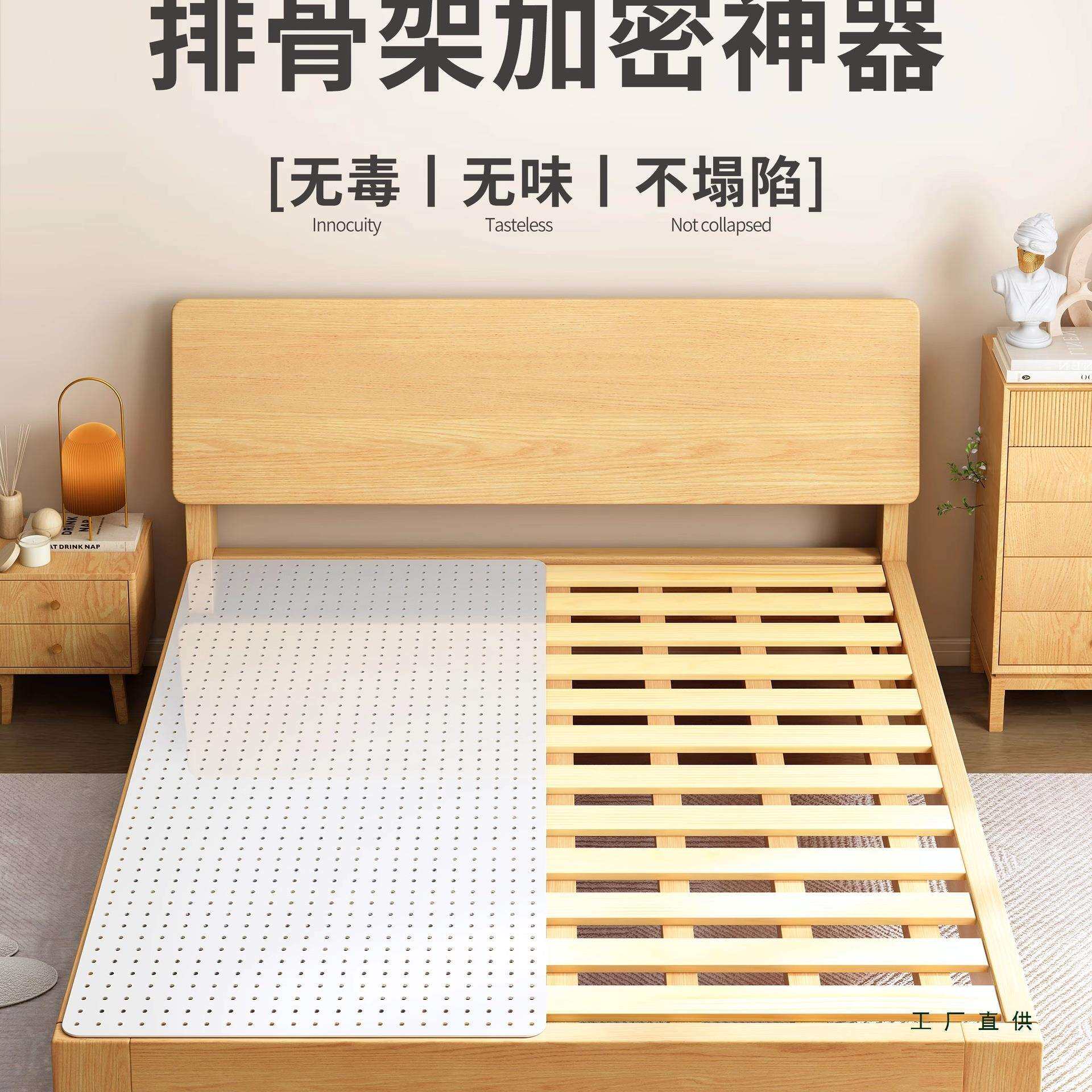 pp床板铺板洞洞实木床板垫片静音防潮排骨架加密神器床垫支撑床架图片