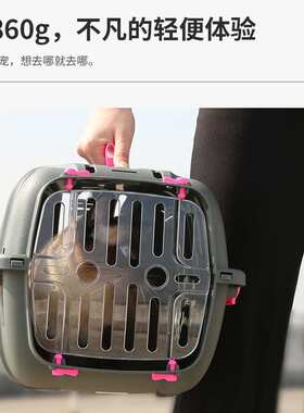 Ferplast飞宝宠物航空箱狗托运箱小型犬便携外带猫笼子猫咪外出箱