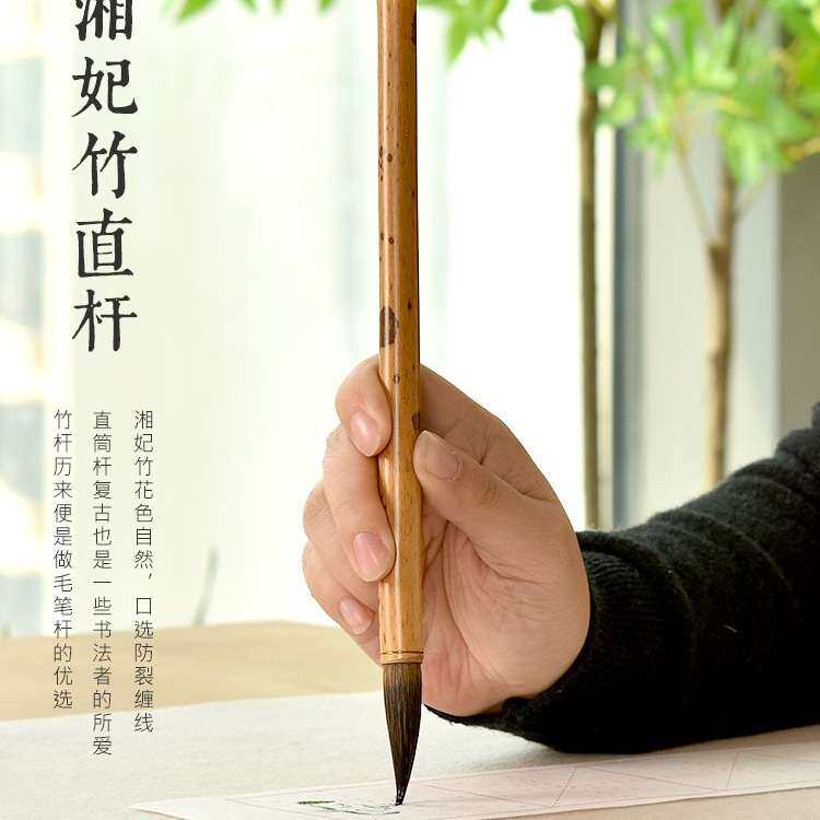 古狼狼毫毛笔大师级书法国画毛笔套装初学者中楷大楷专业级颜体楷