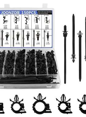 盒装150PCS汽车车身线束固定塑料卡扣尼龙卡子捆绑线束带