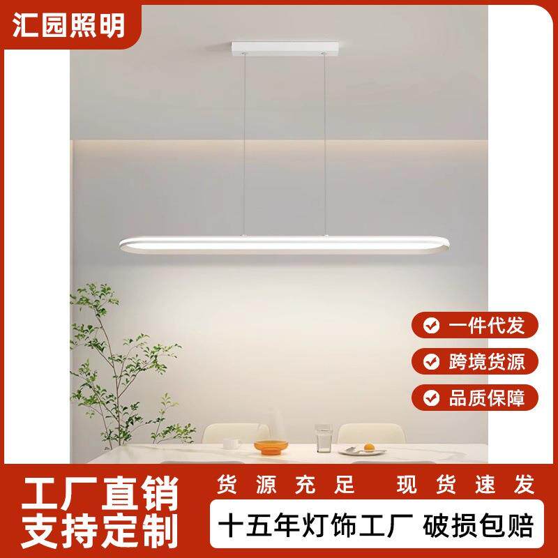 全光谱护眼餐厅吊灯现代简约铝材一字长条灯中山灯具1