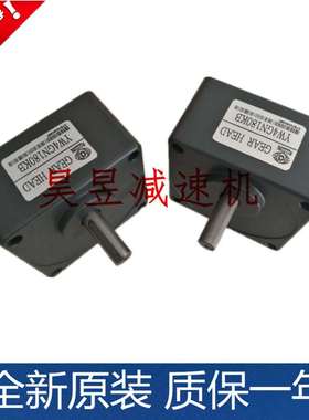 rotom方形齿轮减速箱yw4gn180kbyw4gn120kbyw4gn100k三相电机