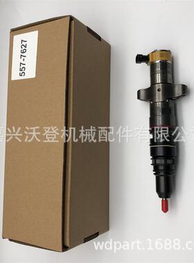 557-7627387-9427喷油器卡特用于C7C9.3再制造