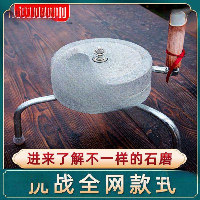 石磨家用小型磨盘老青石幼儿园手工推电动商用轻便肠粉机豆浆老式