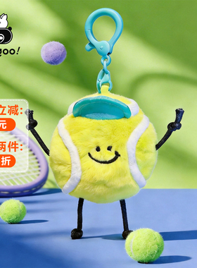 是可爱的网球毛绒运动类挂件