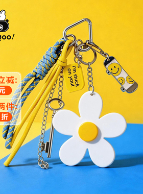 HEYGOO小雏菊英文字母钥匙扣