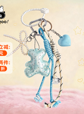 HEYGOO薄荷熊白珠蝴蝶结挂件韩系