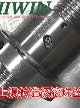 HIW-IN上银R6-5/20-15T3/F25-5T4/32-5/405T4-SIRRX滚珠丝杆滚珠