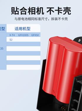 码NPW235T电池适用富士X5XT4无品牌/X劲H2XS20XH2SG-FX100S相机配