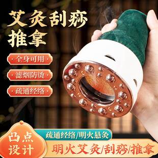 头艾灸罐手885持灸盒家随身灸用刮痧罐滤烟悬疗灸罐推拿铜疗艾刮