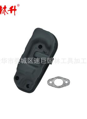 林升41283-40-06811消音器适用于BR8B00BR800XR8GZQ00CBR00C-E