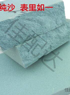 乔老爷磨刀石绿碳木细磨石家用工TFJ2T24S砥加刀宽磨石厨师菜石下