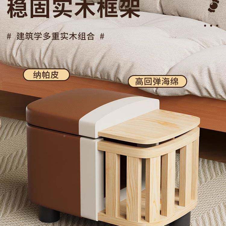 板凳子家矮凳收纳箱坐储物凳用皮墩客可厅小坐墩茶几699凳门口换