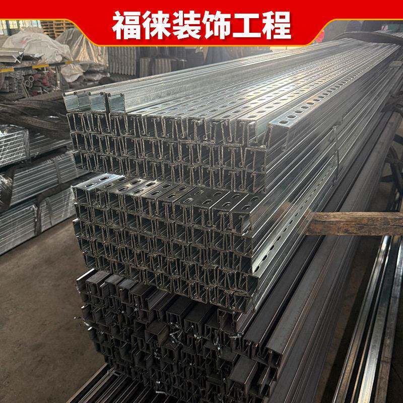 镀锌震冲孔内卷C型钢铝按合金抗支架热镀锌78冲孔c型钢双需定制