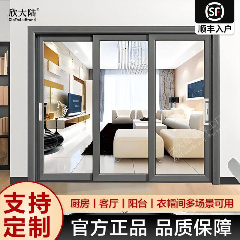 推拉门玻璃门阳台重型推拉门室内极窄中窄推拉门厨房浴室厕所定制