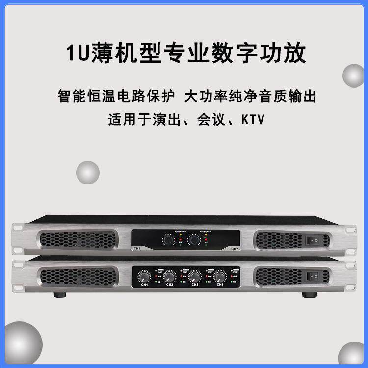 双声道家用功机大功率纯KTV放家庭影院专N-4502用通道数字大功放