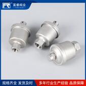 P1内螺纹自动排1气阀QB1不锈钢304自来管水道放气阀暖气319阀蒸汽