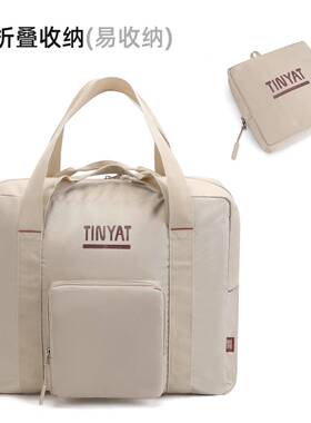 防水手T302423途提旅行包女纳大容量折叠收包可套李箱男士短超行