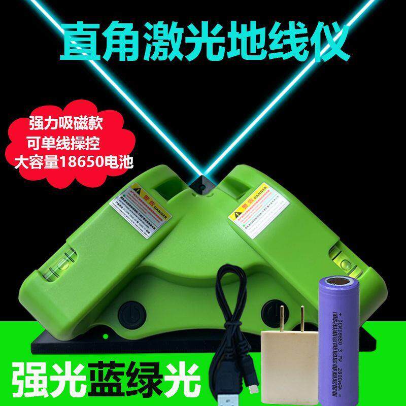 吸磁款大功率激光直角地