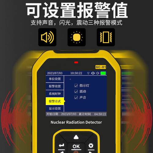 核射检测仪便式核辐射检家用专业辐射性射线检测盖携革放计数器