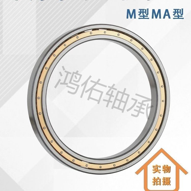 五金轴承定做 特大号 非标 微型 定制定做