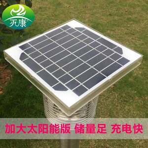 灭康工厂户050C外太阳能蚊灯庭院明花园灭灭蚊照两用电器击式灭蚊