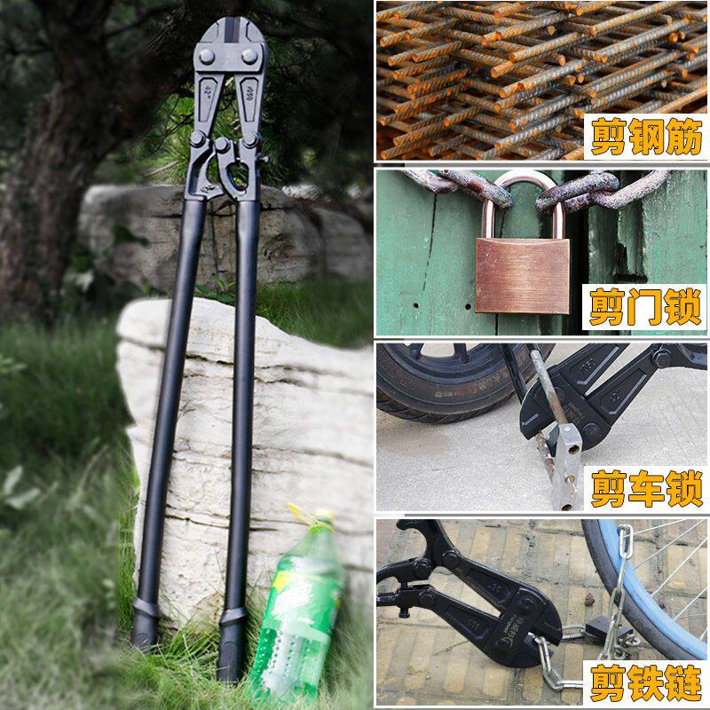 钢筋剪省力剪锁钢丝铁丝钢筋大钳子剪断钳大力破坏锁头铁链强力剪