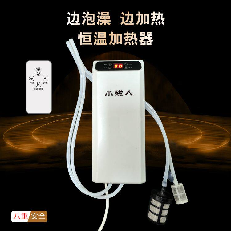 1500瓦泡澡恒温加热器浴桶大功率安全热水烧水棒移动热得快电热棒