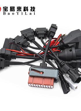 汽D车线8合1诊断仪转套接线85793carCable8in1forDSE150TCSCP