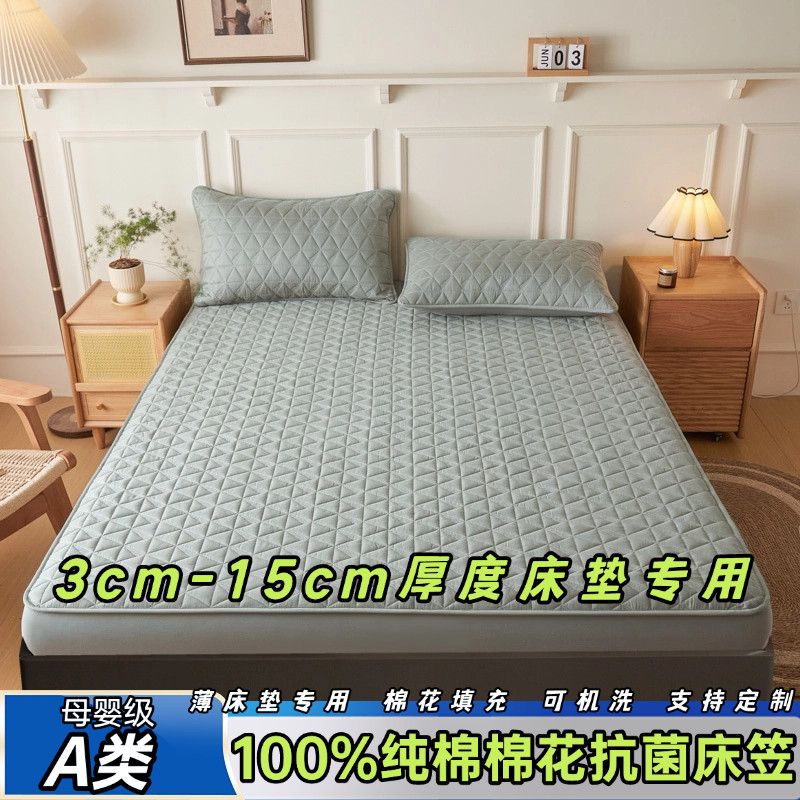 A类纯棉棉花床笠单件5/8/10cm薄棕垫罩夹棉防滑榻榻米床套席梦思