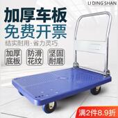 手推车静音拉货折叠平板拖搬338车携运车四便家用拉车小推轮车