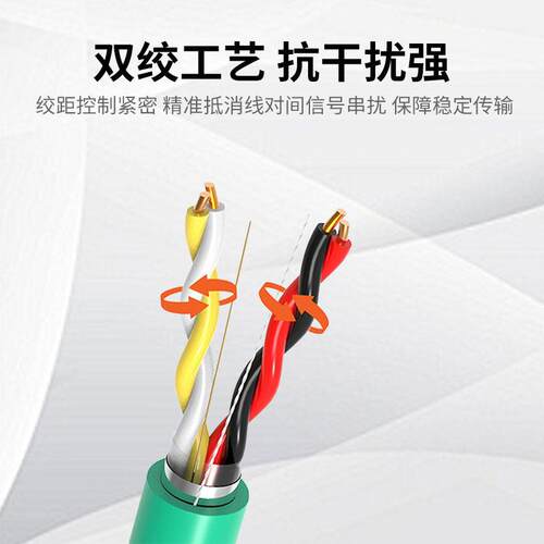 国绞标纯铜阻双KNX总线灯控线MAGA-102E*IBBUS-EIB-KNX2*20.8控制