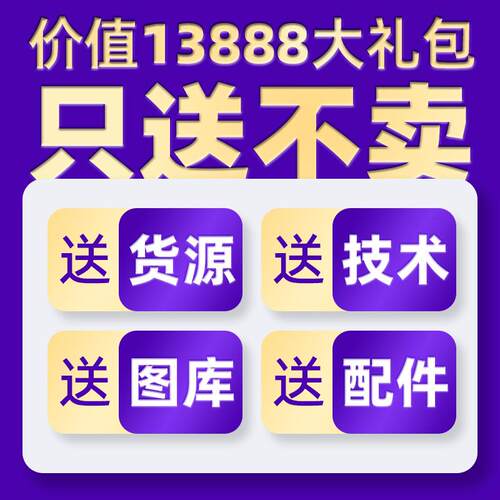 铅笔定制二镭氧化碳激光雕打标机C品O2文具礼MKF定制机雕刻机