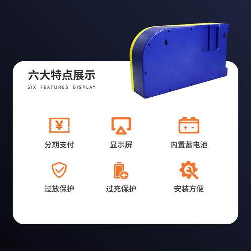 JCN-PAYGvera洲sol认证 非系Paygo预阳付费统 太能光伏发电系统深