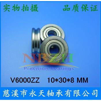 V型弹簧机滑轮 矫直器导轮轴Z承AV6000ZZ1001 2Z V6000Z 10槽* 30