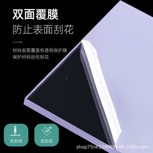 源头厂家透明塑板PDYAVTC板耐力板硬胶板PC硬板厚片PEG料隔板板材