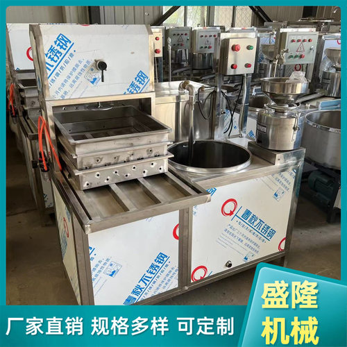 豆腐机全自动一人操作家用磨豆腐机100型两联磨浆机设备