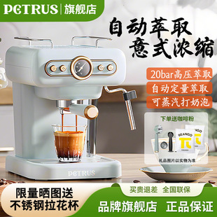 柏翠PE3322复古意式全半自动浓缩美式咖啡机家用打奶泡机