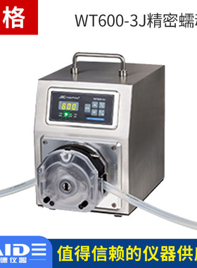 保定WT600-3J不锈钢精密蠕动泵实验室输送泵4.2-6000ml/min