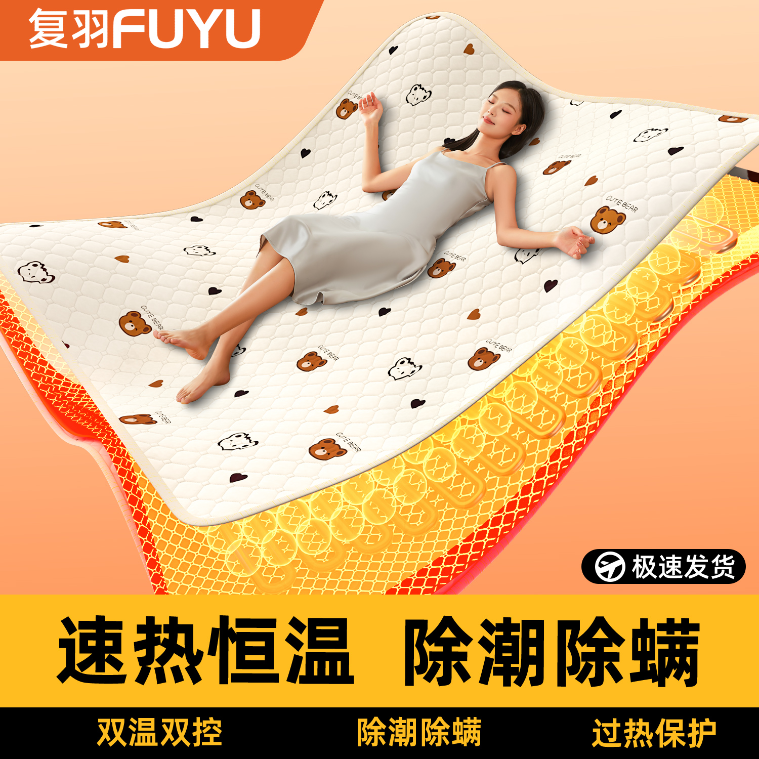 2025新款双人双控调温家用电热毯